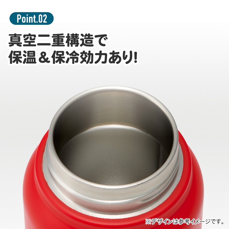 ステンレス マグボトル おすすめ | Skater | 詳細画像2 