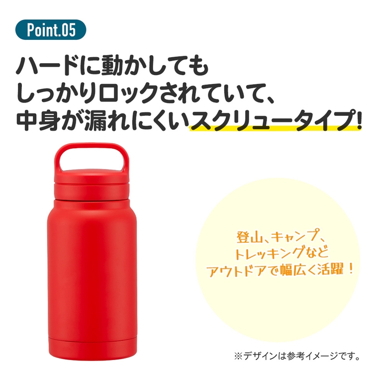 ステンレス マグボトル おすすめ | Skater | 詳細画像5 