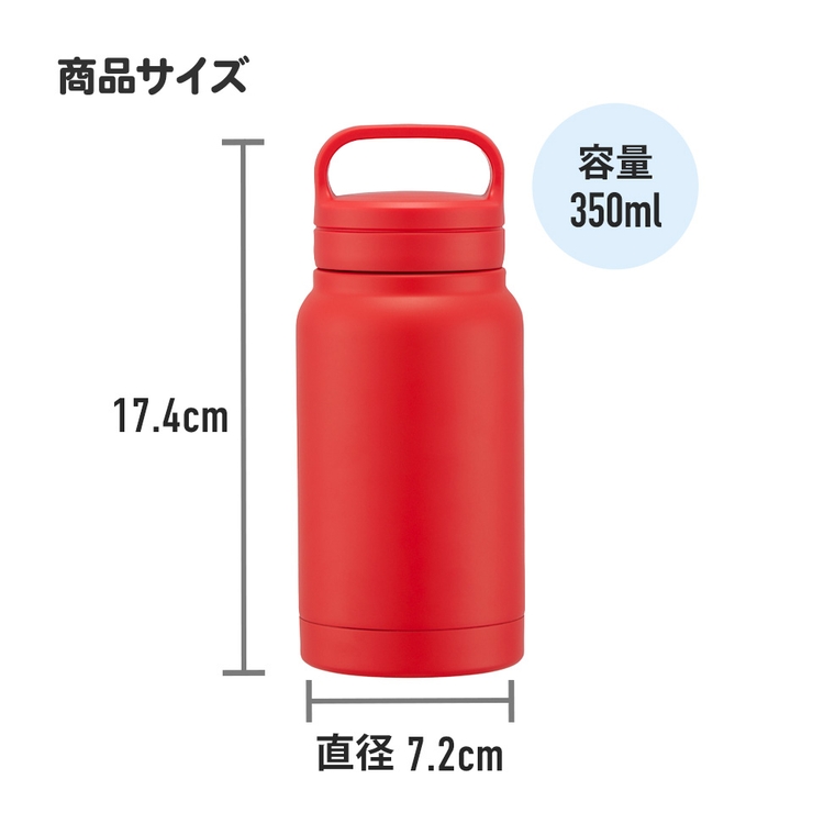 ステンレス マグボトル おすすめ | Skater | 詳細画像7 