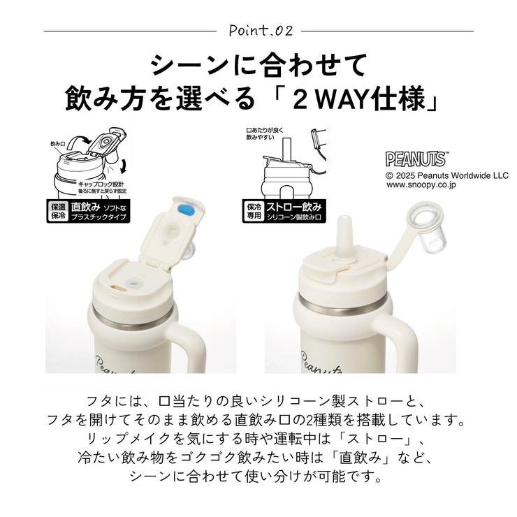 スケーター ハンドル付 タンブラー | Skater | 詳細画像3 