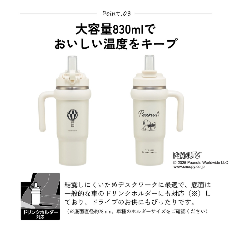 スケーター ハンドル付 タンブラー | Skater | 詳細画像4 