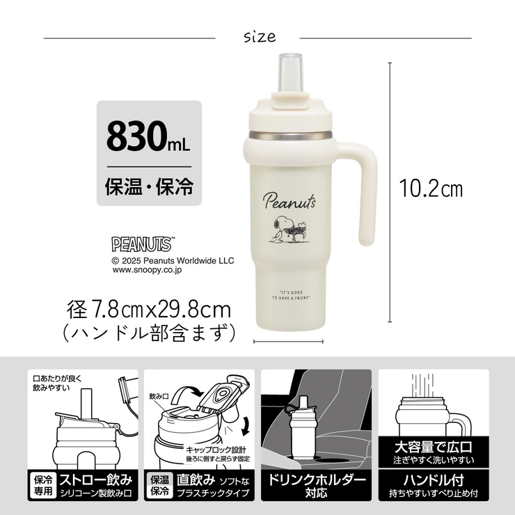 スケーター ハンドル付 タンブラー | Skater | 詳細画像5 