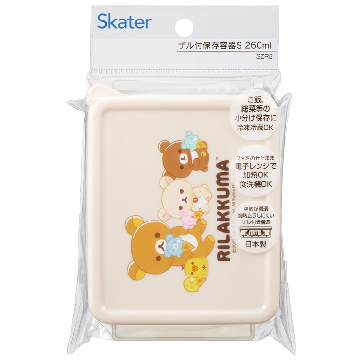 スケーター 保存 容器 | Skater | 詳細画像4 