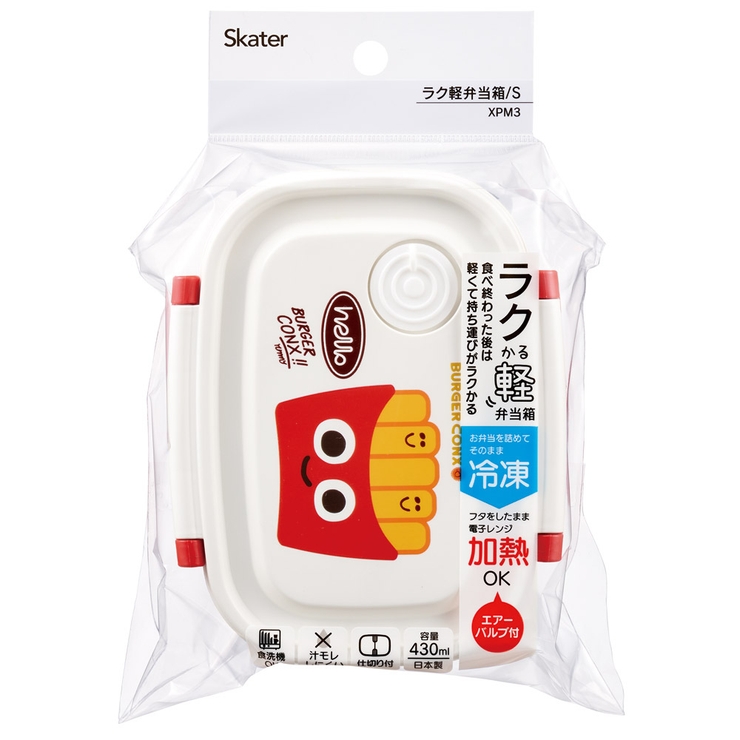 スケーター お弁当箱 1段 | Skater | 詳細画像3 