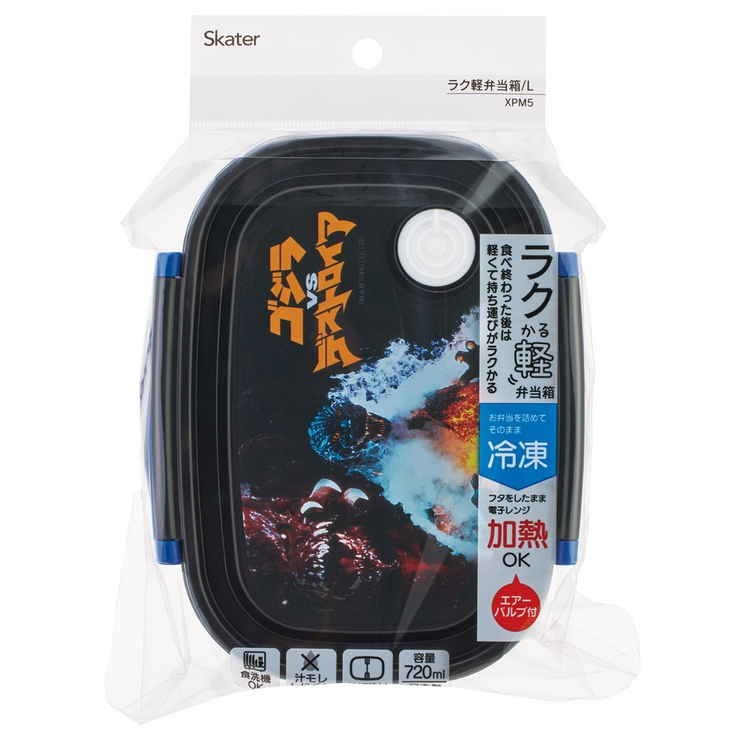 お弁当箱 一段 レンジ対応 | Skater | 詳細画像3 