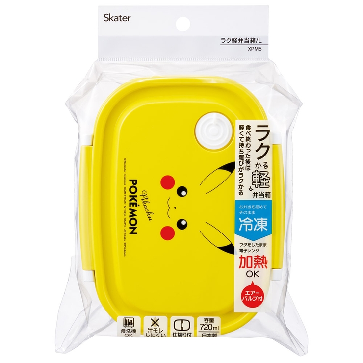 スケーター お弁当箱 1段 | Skater | 詳細画像3 
