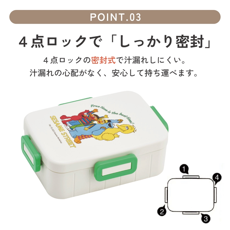 スケーター お弁当箱 1段 | Skater | 詳細画像4 