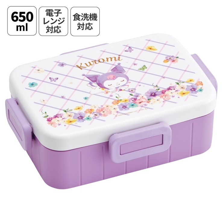 スケーター お弁当箱 1段 | Skater | 詳細画像1 
