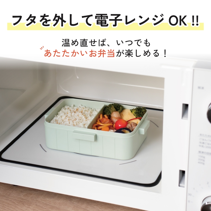 スケーター お弁当箱 1段 | Skater | 詳細画像7 