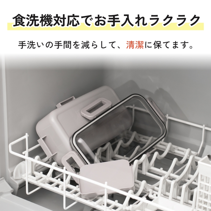 スケーター お弁当箱 1段 | Skater | 詳細画像8 