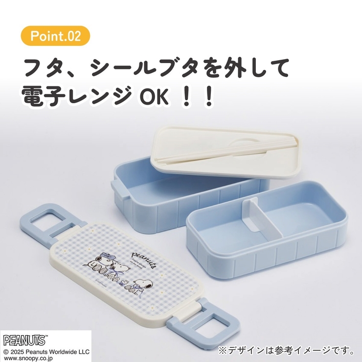 スケーター お弁当箱 弁当箱 | Skater | 詳細画像3 