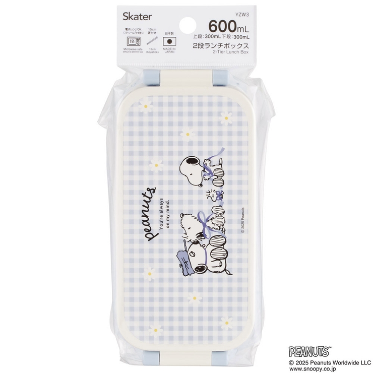 スケーター お弁当箱 弁当箱 | Skater | 詳細画像6 