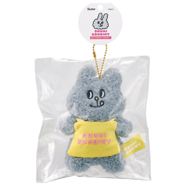 スケーター ぬいぐるみ キーホルダー | Skater | 詳細画像3 