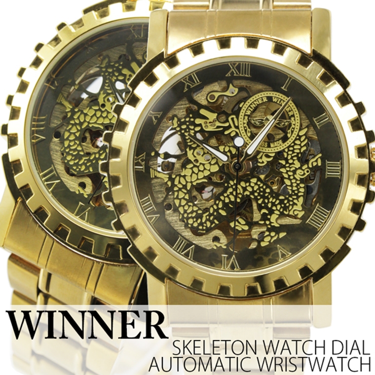 ATW014 自動巻き腕時計 ゴールドカラーのフルスケルトン腕時計