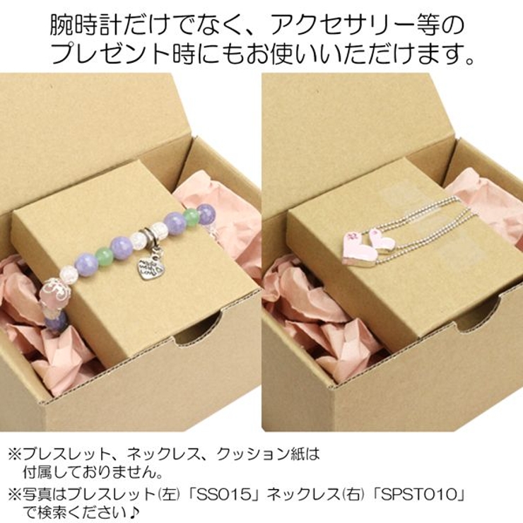 腕時計用 梱包材 段ボール箱 | 腕時計アパレル雑貨小物のＳＰ  | 詳細画像3 