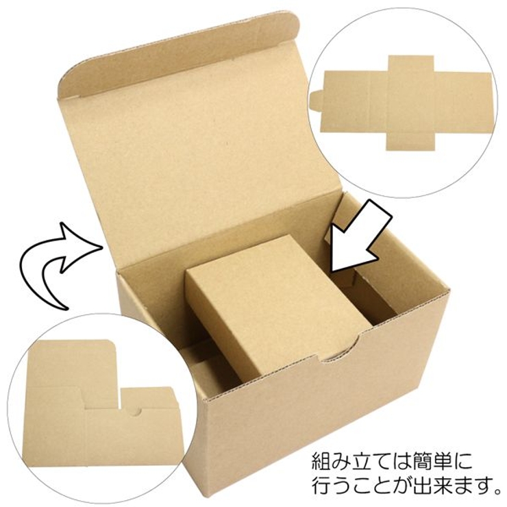 腕時計用 梱包材 段ボール箱[品番：SMPE0000795]｜腕時計