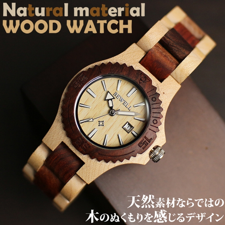 WDW001 02 木製腕時計 | 腕時計アパレル雑貨小物のＳＰ  | 詳細画像1 