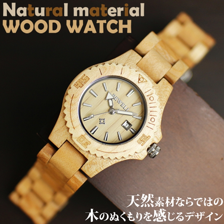 WDW001 03 木製腕時計 | 腕時計アパレル雑貨小物のＳＰ  | 詳細画像1 