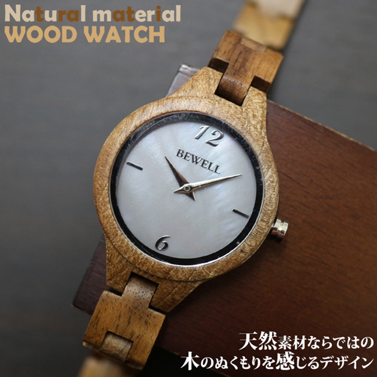 WDW034 02 木製腕時計[品番：SMPE0001002]｜腕時計アパレル雑貨小物の ...