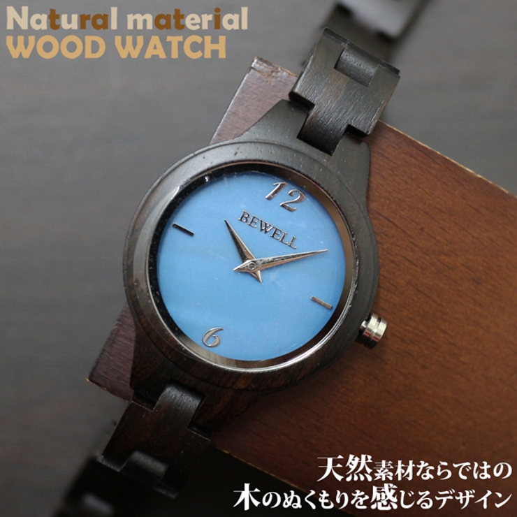 WDW034 03 木製腕時計 | 腕時計アパレル雑貨小物のＳＰ  | 詳細画像1 