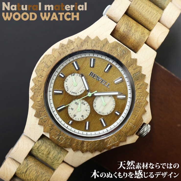 WDW036 02 木製腕時計 | 腕時計アパレル雑貨小物のＳＰ | 詳細画像1 