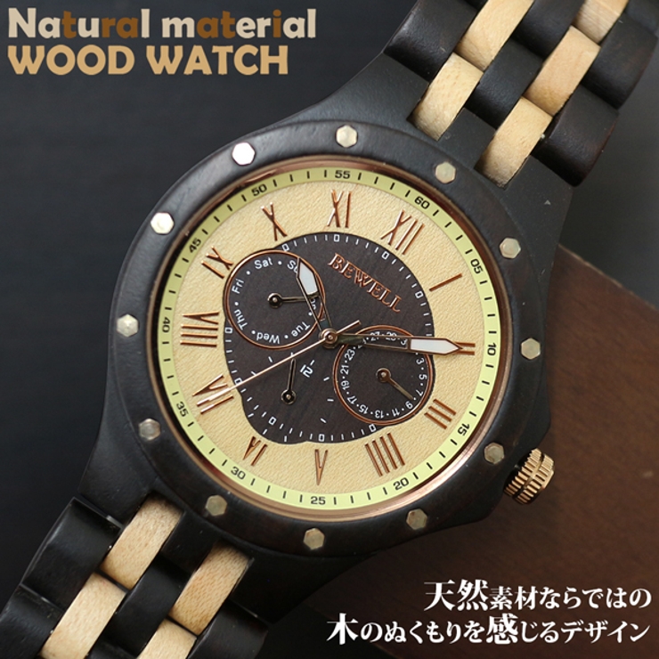 WDW037 02 木製腕時計
