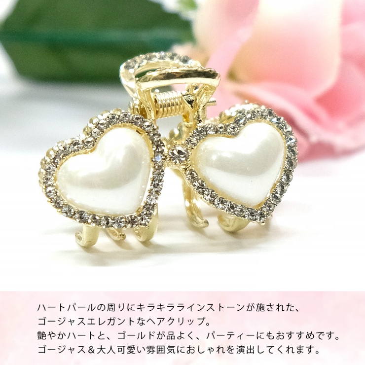 Sneepdip スニープディップ キラキラハートヘアクリップ 品番 Ashw Sneepdip スニープディップ のレディースファッション通販 Shoplist ショップリスト