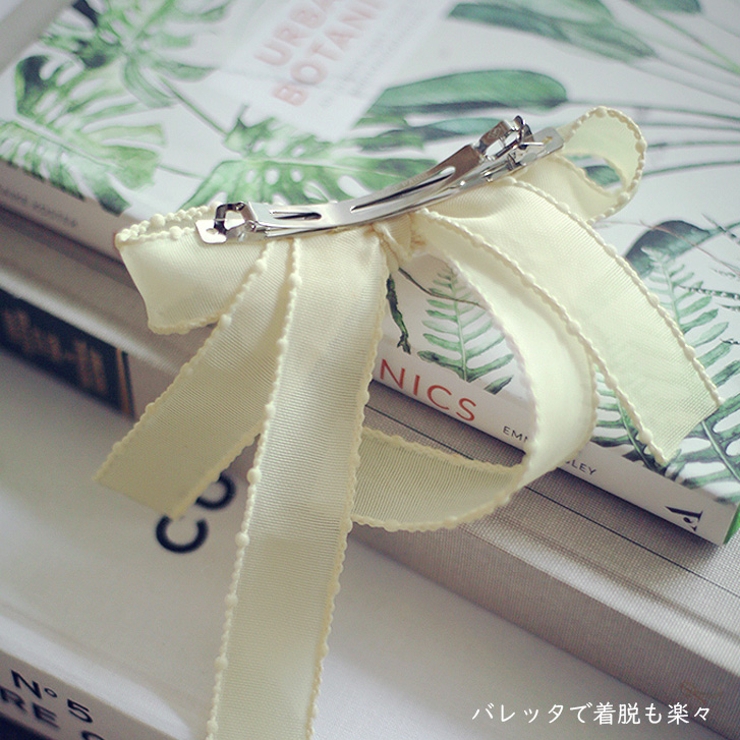 【7083】ロングリボンバレッタ | SneepDip | 詳細画像3 