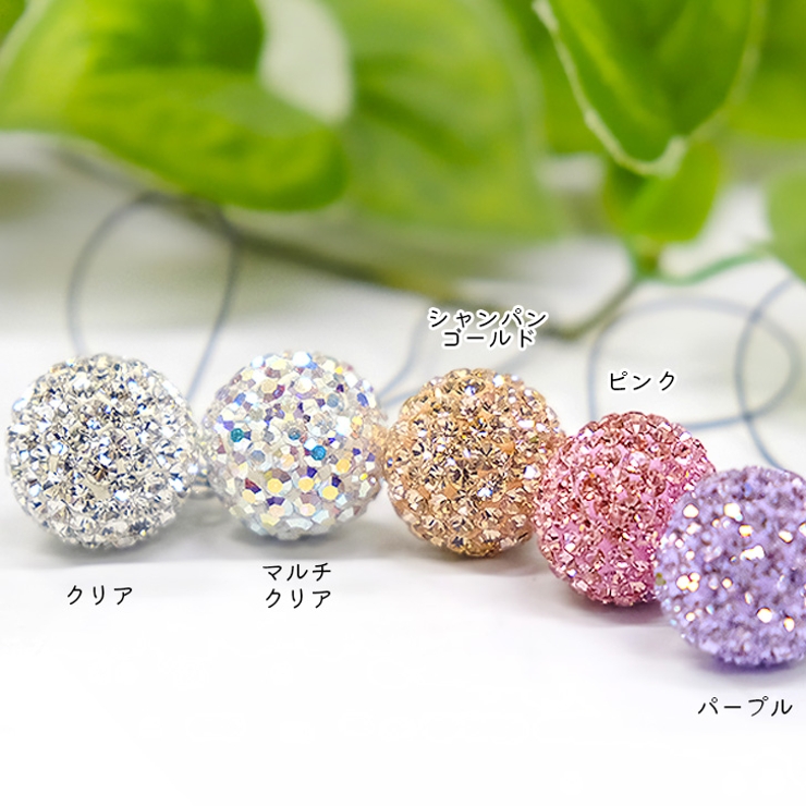 【7118】miniキラキラミラーボールストラップ | SneepDip | 詳細画像8 