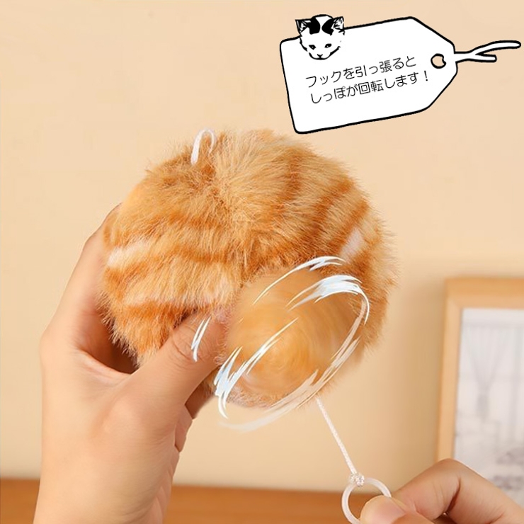 【7274】しっぽが動くCATチャーム	 | SneepDip | 詳細画像4 