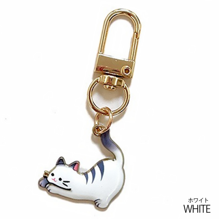 ホワイト | 【7278】のびネコチャーム	 | SneepDip