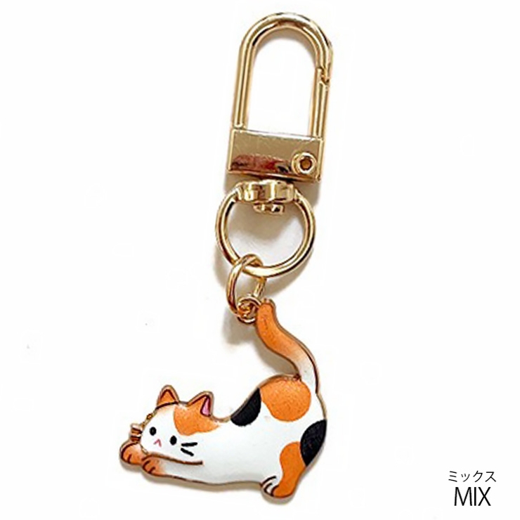 ミックス | 【7278】のびネコチャーム	 | SneepDip