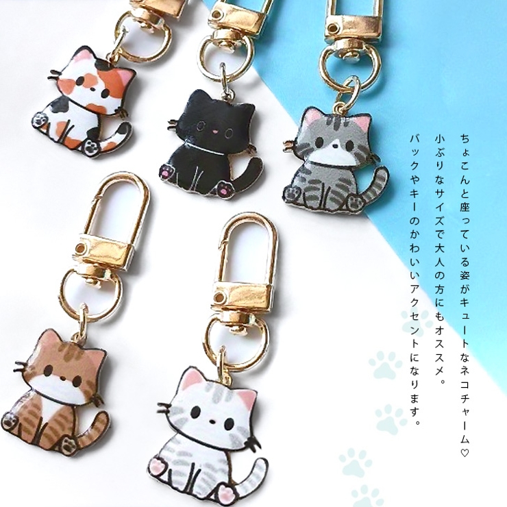 【7279】おすわりネコチャーム  | SneepDip | 詳細画像2 