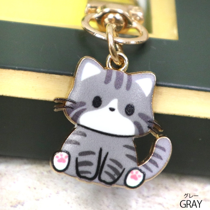 グレー | 【7279】おすわりネコチャーム  | SneepDip