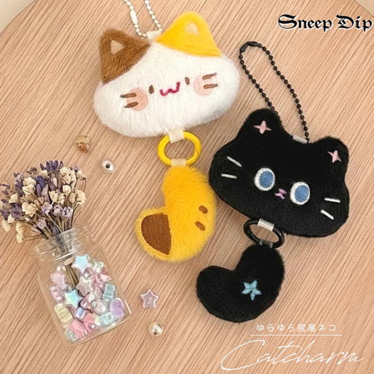 【7289】ゆらゆら尻尾のネコチャーム	 | SneepDip | 詳細画像1 
