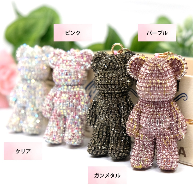 【9969】ミニクマキラキラチャーム | SneepDip | 詳細画像6 