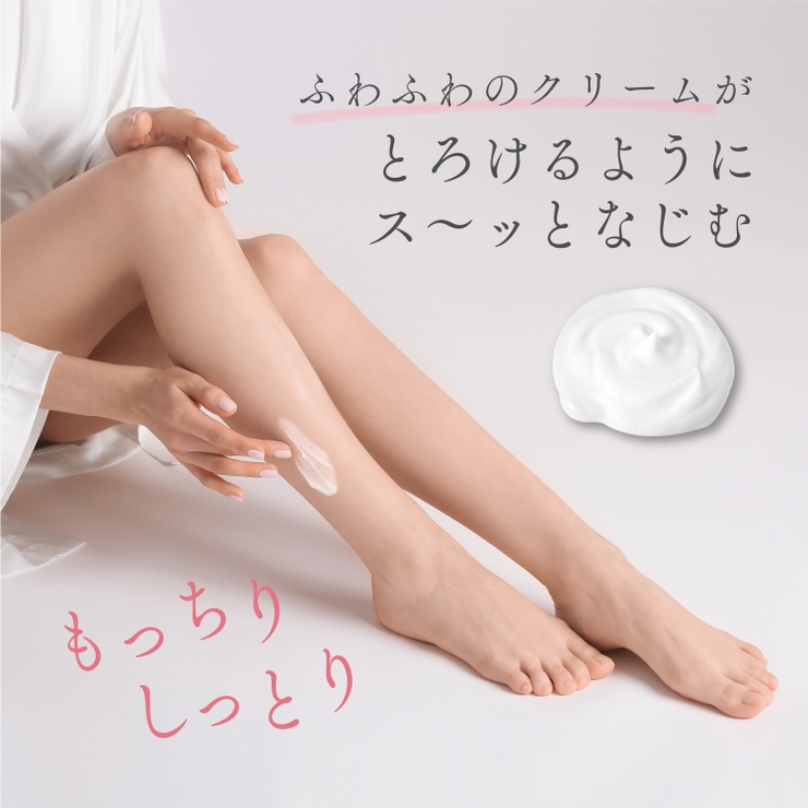 シークルーノ ボディクリーム セントロパレス410（洋梨＆ムスクの香り） | SE:CRUNO | 詳細画像2 