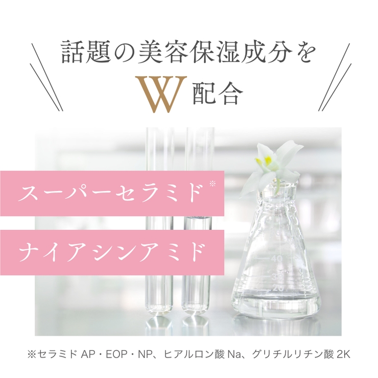 シークルーノ ボディクリーム チェシャー810（ホワイトティーの香り） | SE:CRUNO | 詳細画像3 