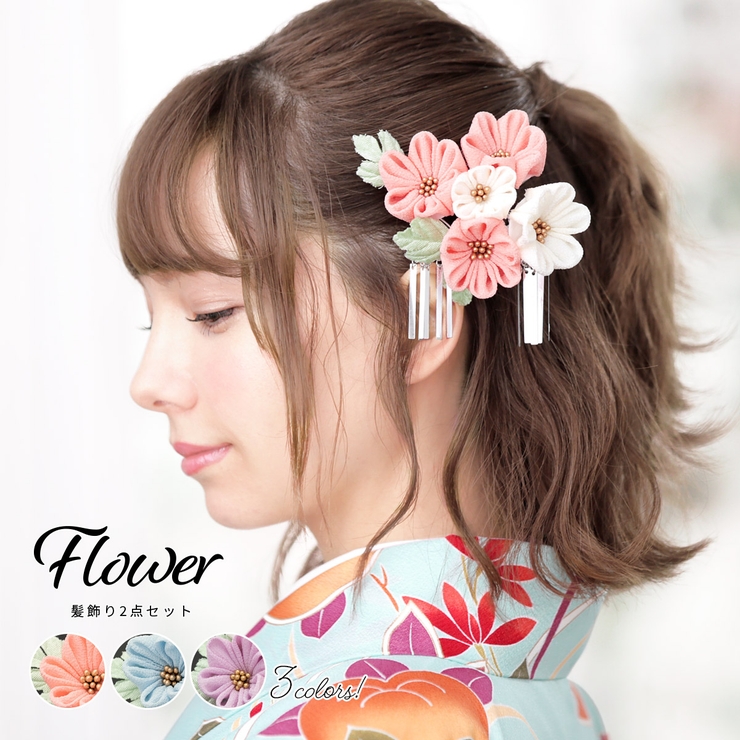 成人式 髪飾り 成人式の髪飾り 品番 Sbew Soubien ソウビエン のレディースファッション通販 Shoplist ショップリスト 成人式 髪飾り 成人式の髪飾り 品番 Sbew Soubien ソウビエン のレディースファッション通販 Shoplist ショップリスト