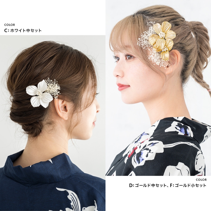成人式お急ぎ対応可！♡1220 2way カチューシャ ドライフラワー リーフかすみ草 ゴールドカチューシャ 成人式 ウェディング 結婚式 卒業式  バックカチューシャ 髪飾り ヘッドドレス 花冠 - 土曜日のお花屋さん | minne 国内最大級のハンドメイド・手作り通販サイト