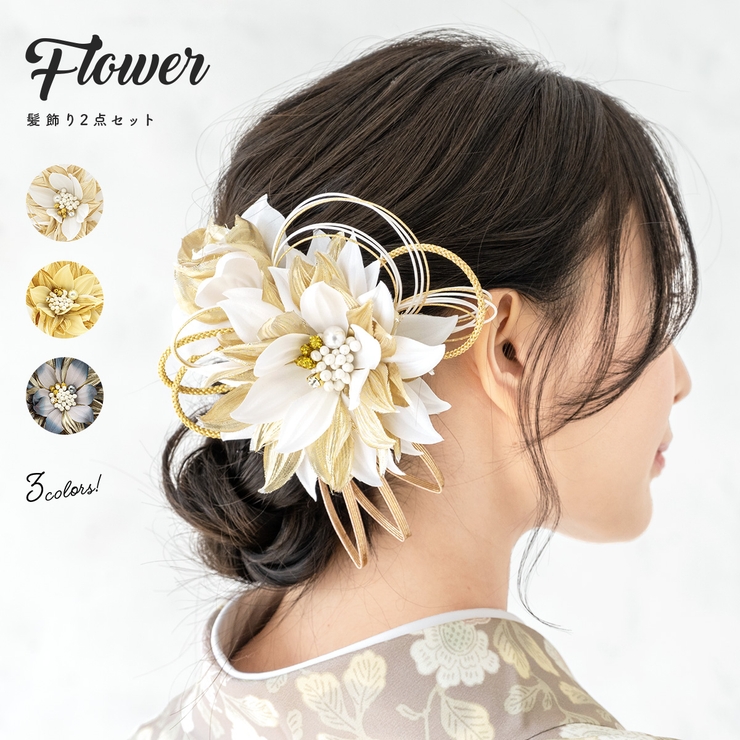 から厳選した 髪飾り 成人式 水引[品番：SBEW0022245]｜SOUBIEN（ソウビエン ヘアアクセサリー