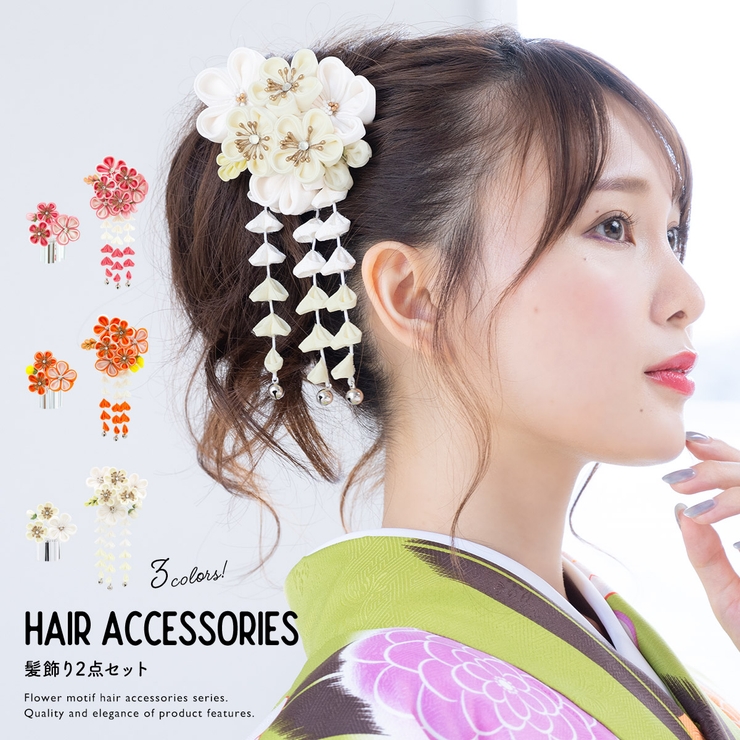 髪飾り 成人式 つまみ細工 品番 Sbew Soubien ソウビエン のレディースファッション通販 Shoplist ショップリスト