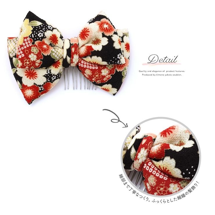 髪飾り リボン 黒 品番 Sbew Soubien ソウビエン のレディースファッション通販 Shoplist ショップリスト