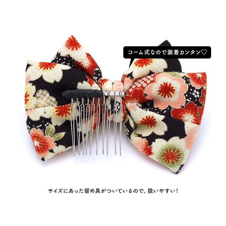 髪飾り リボン 黒 品番 Sbew Soubien ソウビエン のレディースファッション通販 Shoplist ショップリスト