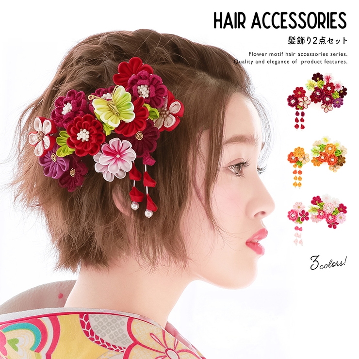 髪飾り 成人式 つまみ細工 品番 Sbew Soubien ソウビエン のレディースファッション通販 Shoplist ショップリスト 髪飾り 成人式 つまみ細工 品番 Sbew Soubien ソウビエン のレディースファッション通販 Shoplist ショップリスト