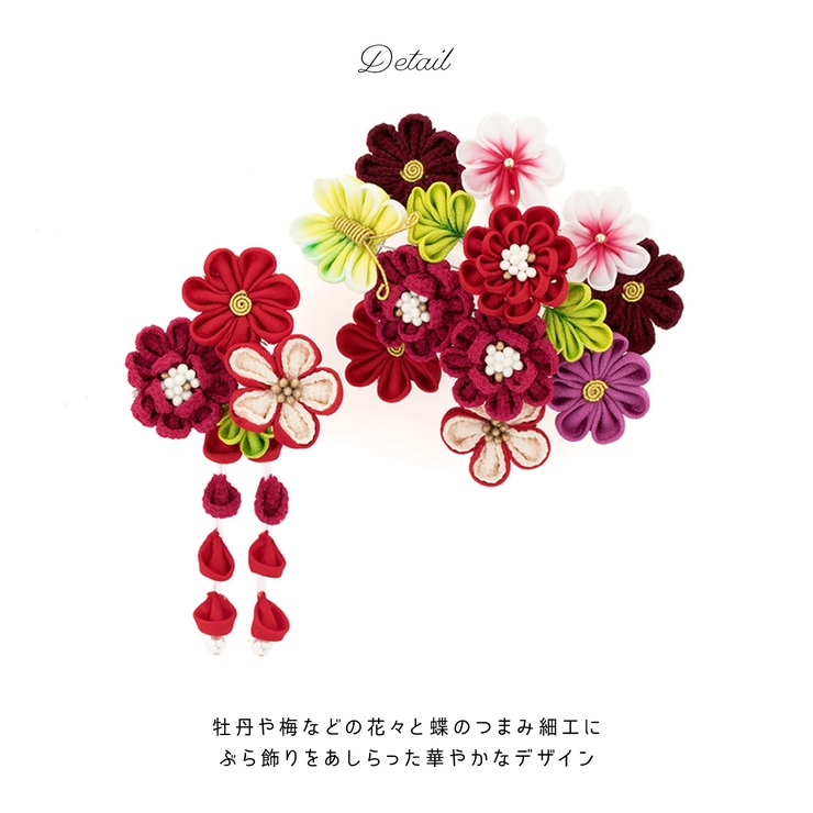髪飾り 成人式 つまみ細工 品番 Sbew Soubien ソウビエン のレディースファッション通販 Shoplist ショップリスト