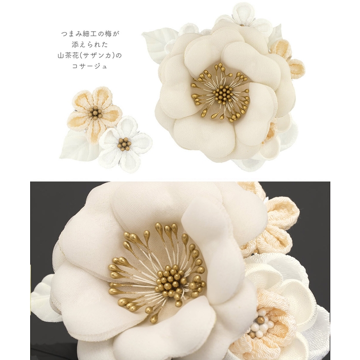 髪飾り 成人式 ２点セット 品番 Sbew Soubien ソウビエン のレディースファッション通販 Shoplist ショップリスト