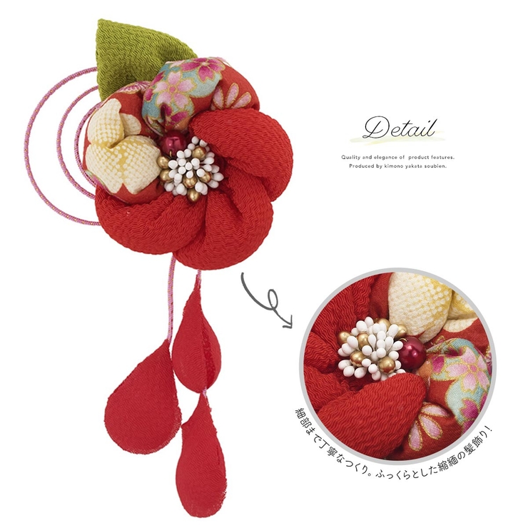 成人式 髪飾り 赤 品番 Sbew Soubien ソウビエン のレディースファッション通販 Shoplist ショップリスト