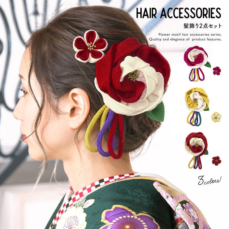 成人式 髪飾り 赤 品番 Sbew Soubien ソウビエン のレディースファッション通販 Shoplist ショップリスト 成人式 髪飾り 赤 品番 Sbew Soubien ソウビエン のレディースファッション通販 Shoplist ショップリスト