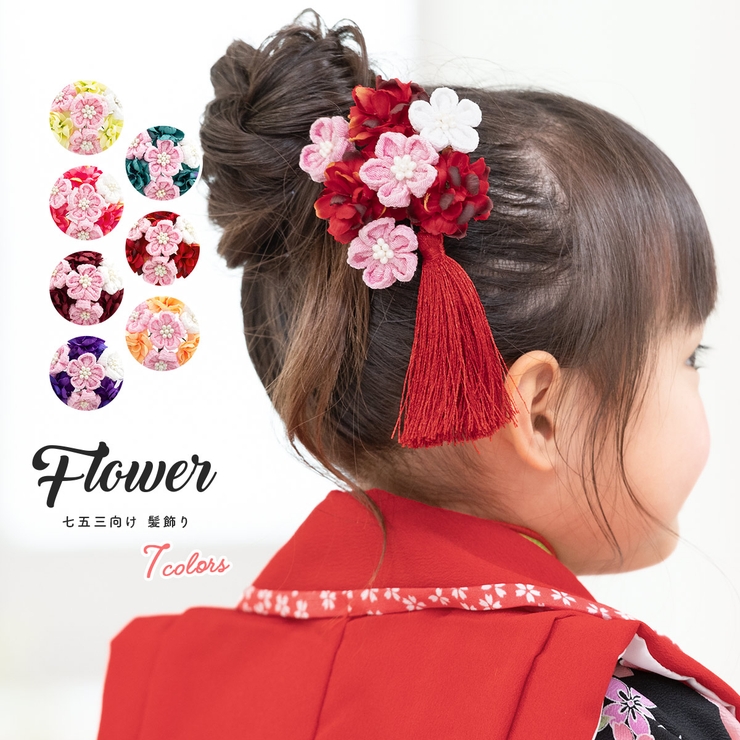 髪飾り 七五三 3歳 品番 Sbew Soubien ソウビエン のレディースファッション通販 Shoplist ショップリスト